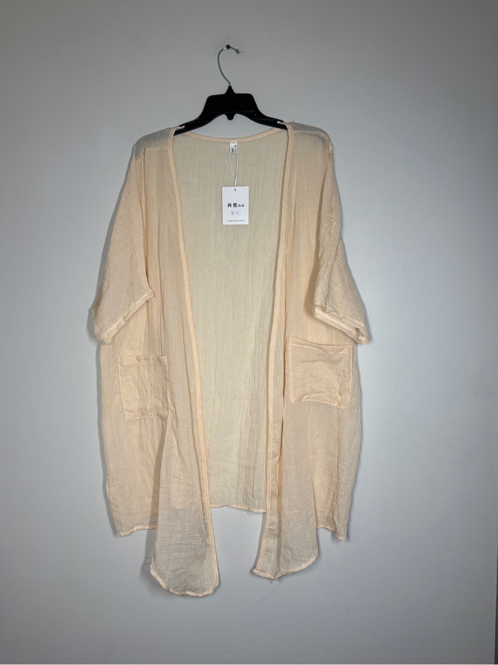Xiran Design Vogue oversized crinkle duster cardigan / kimono